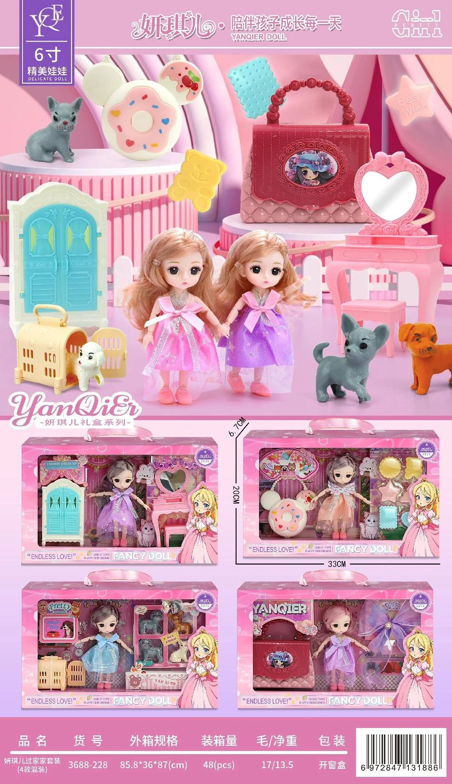 Pretend Play Barbie Set BIG SIZE: 33*20*6.7 cm